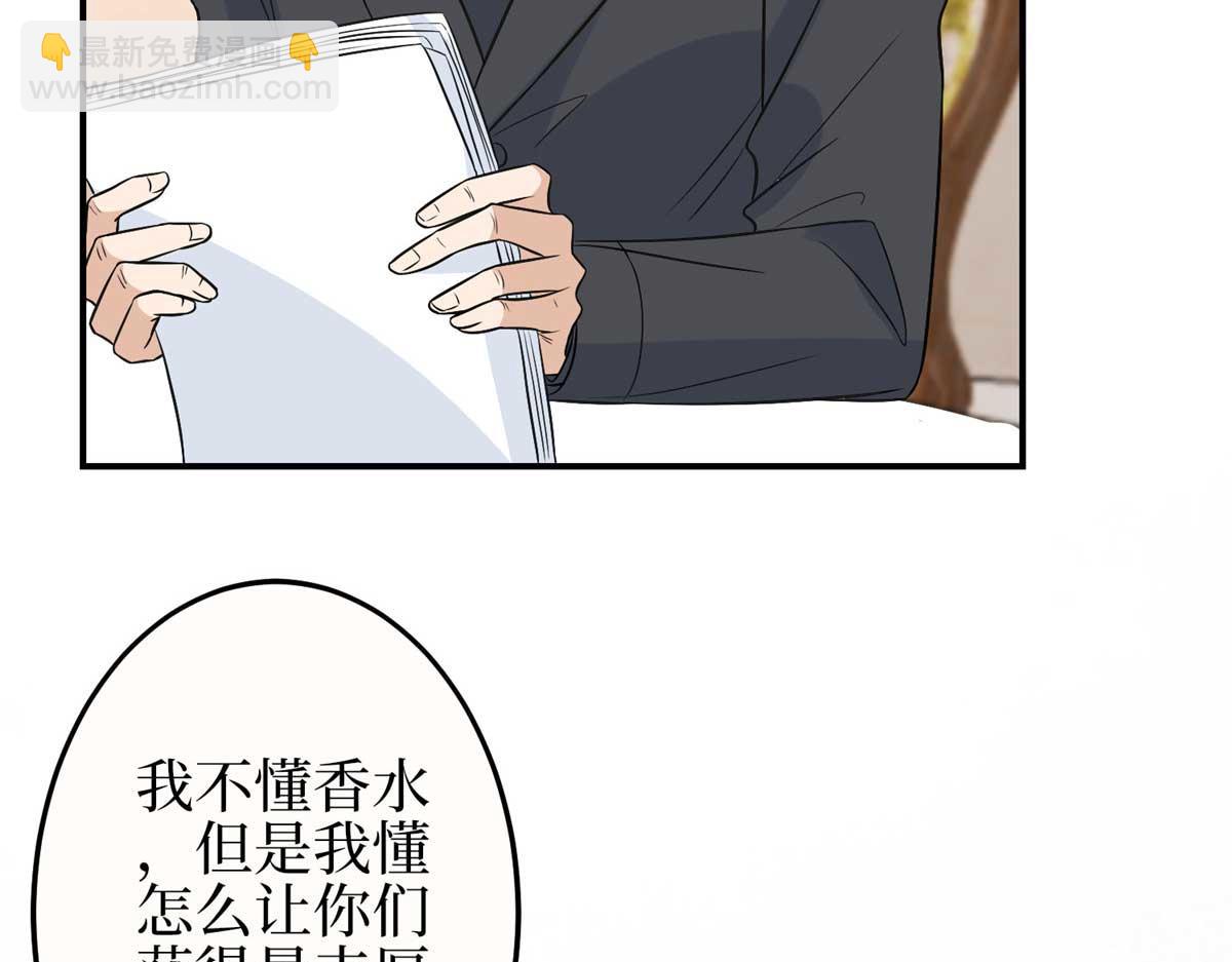 第299话 达成合作(1/4)-第302话