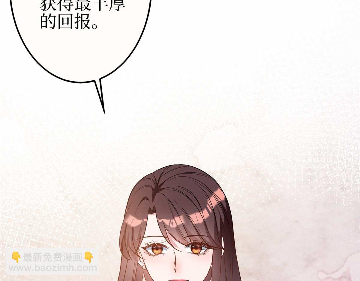 第299话 达成合作(1/4)-第302话