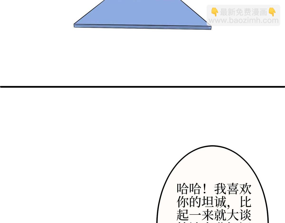 第299话 达成合作(1/4)-第302话