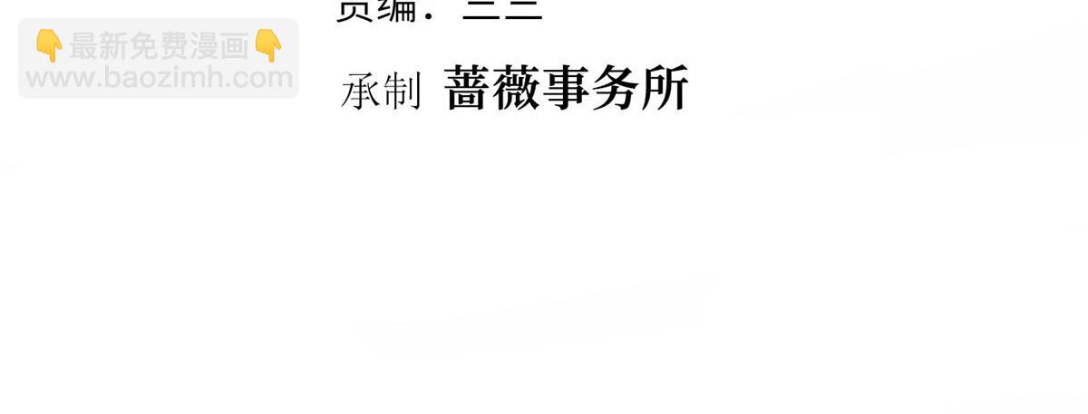 第299话 达成合作(1/4)-第302话