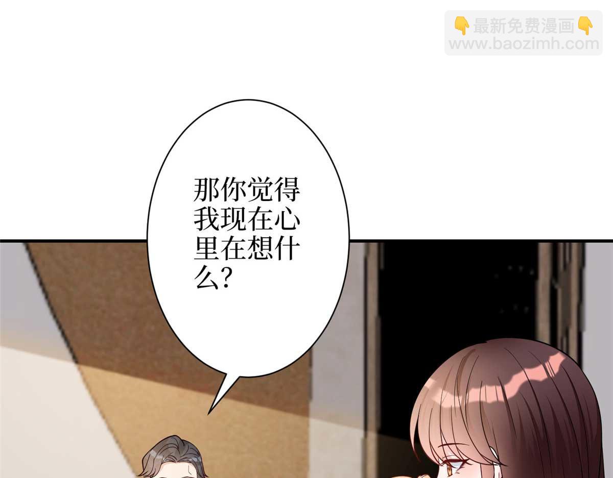 第299话 达成合作(1/4)-第302话