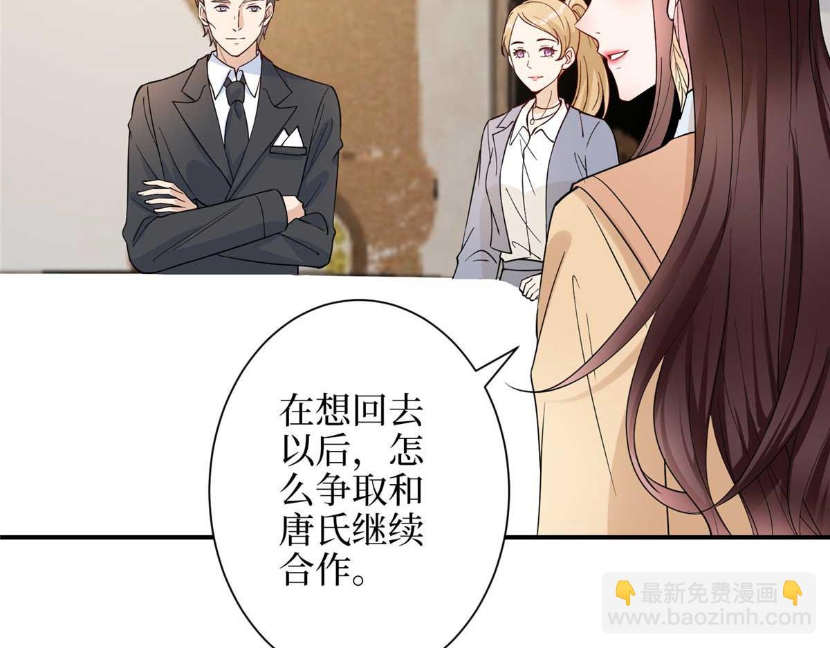 第299话 达成合作(1/4)-第302话