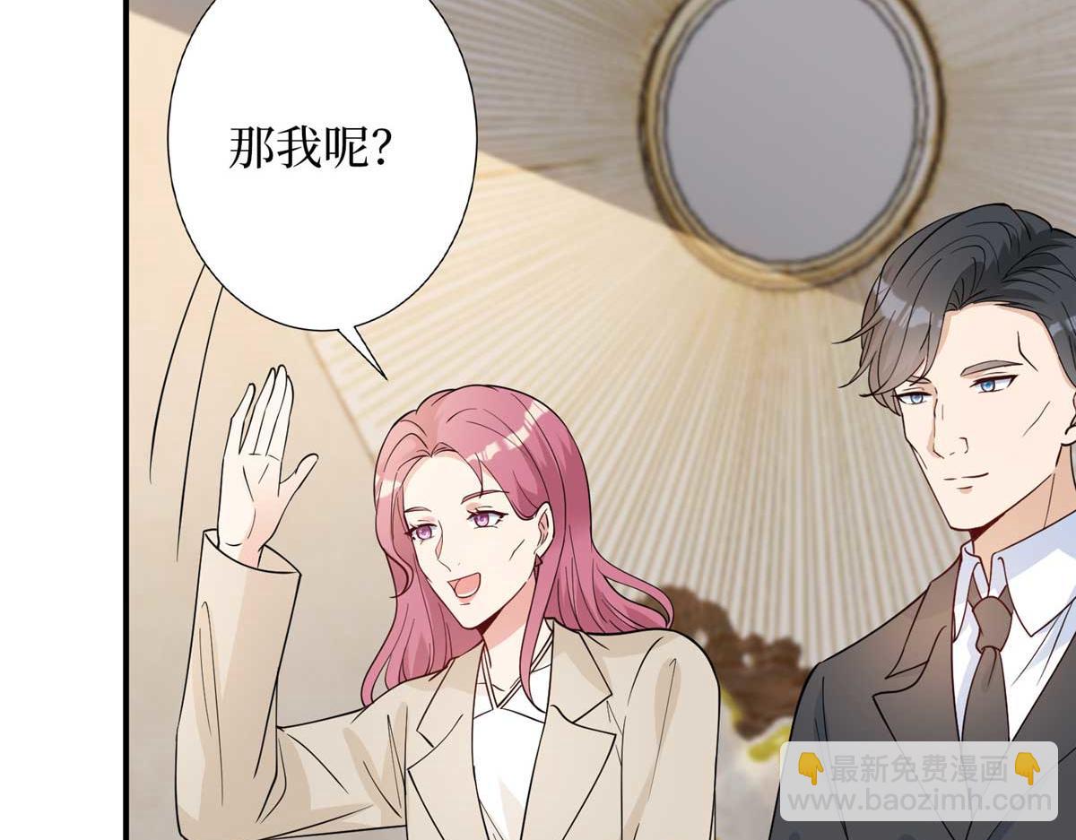 第299话 达成合作(1/4)-第302话