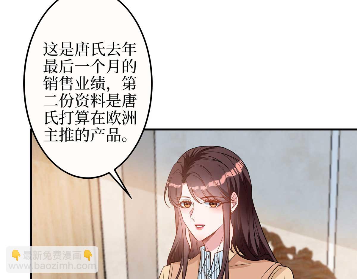 第299话 达成合作(1/4)-第302话
