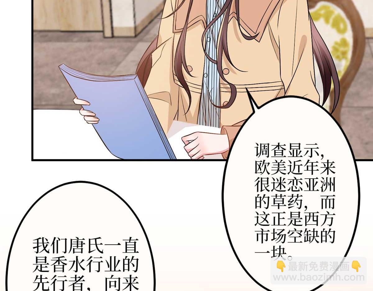第299话 达成合作(1/4)-第302话