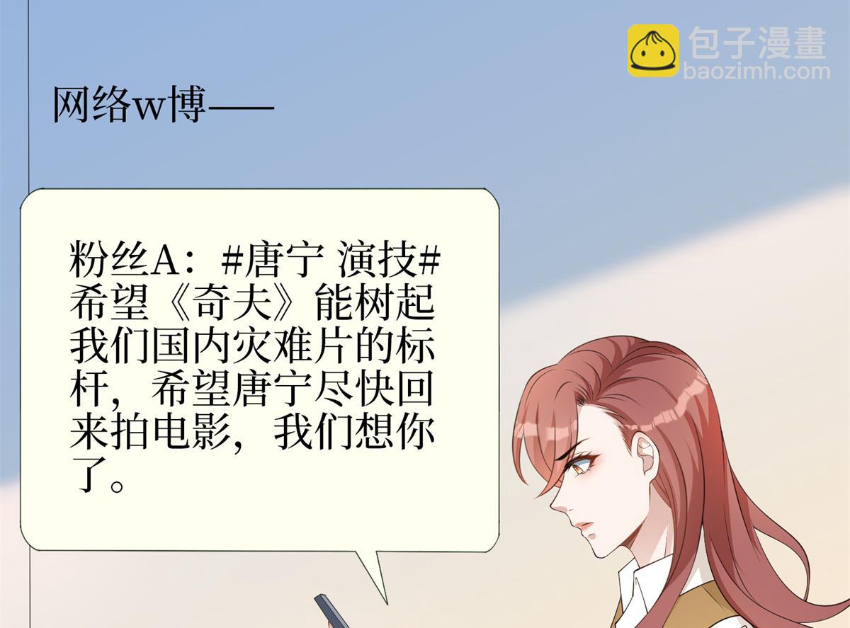 第301话 老婆最重要(1/3)-第304话