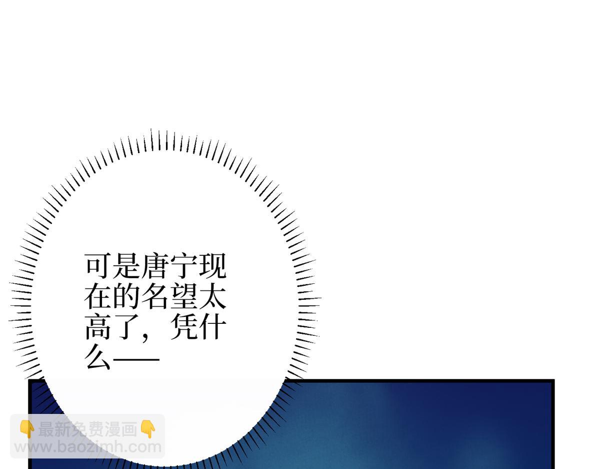 第301话 老婆最重要(1/3)-第304话