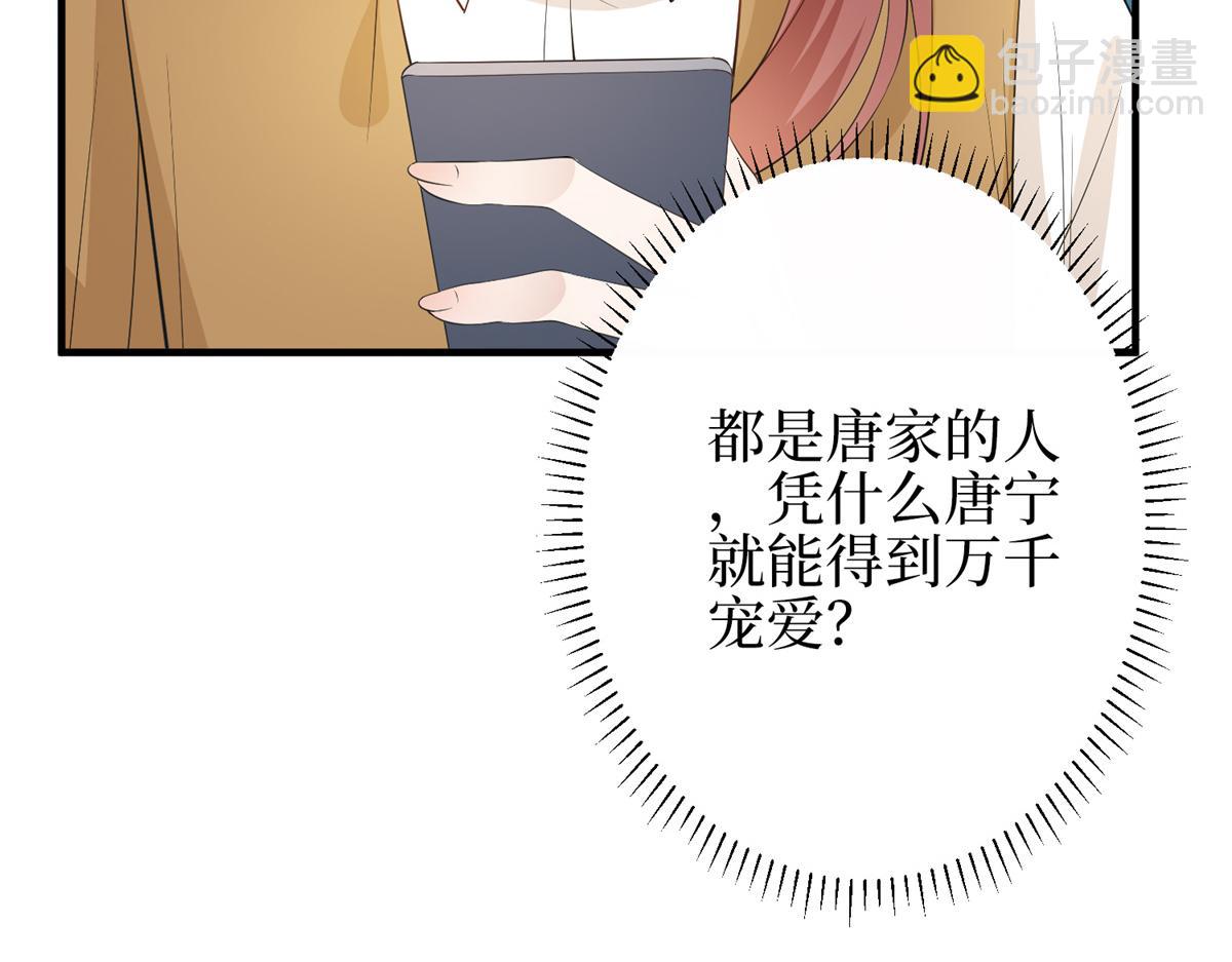第301话 老婆最重要(1/3)-第304话