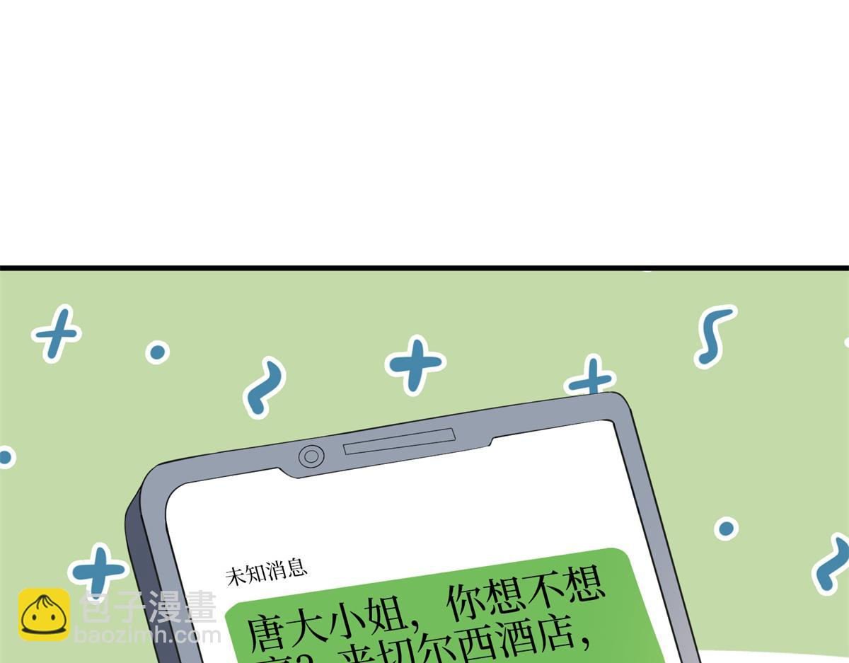 第301话 老婆最重要(1/3)-第304话
