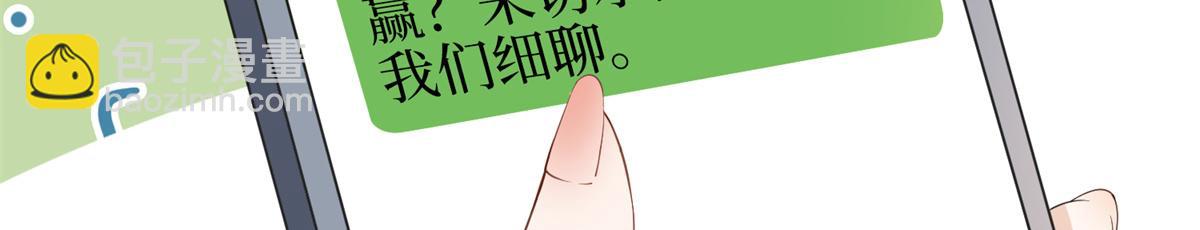 第301话 老婆最重要(1/3)-第304话