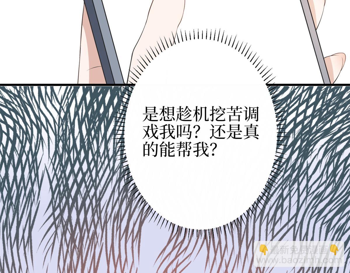 第301话 老婆最重要(1/3)-第304话