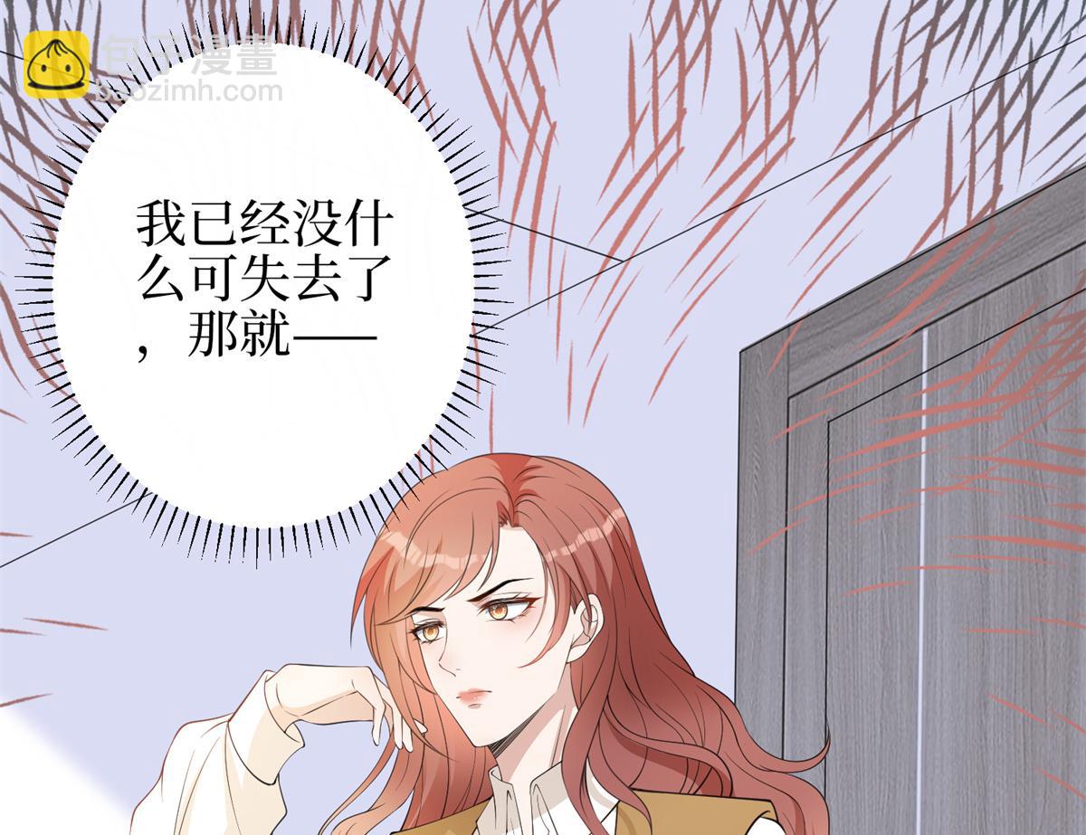 第301话 老婆最重要(1/3)-第304话