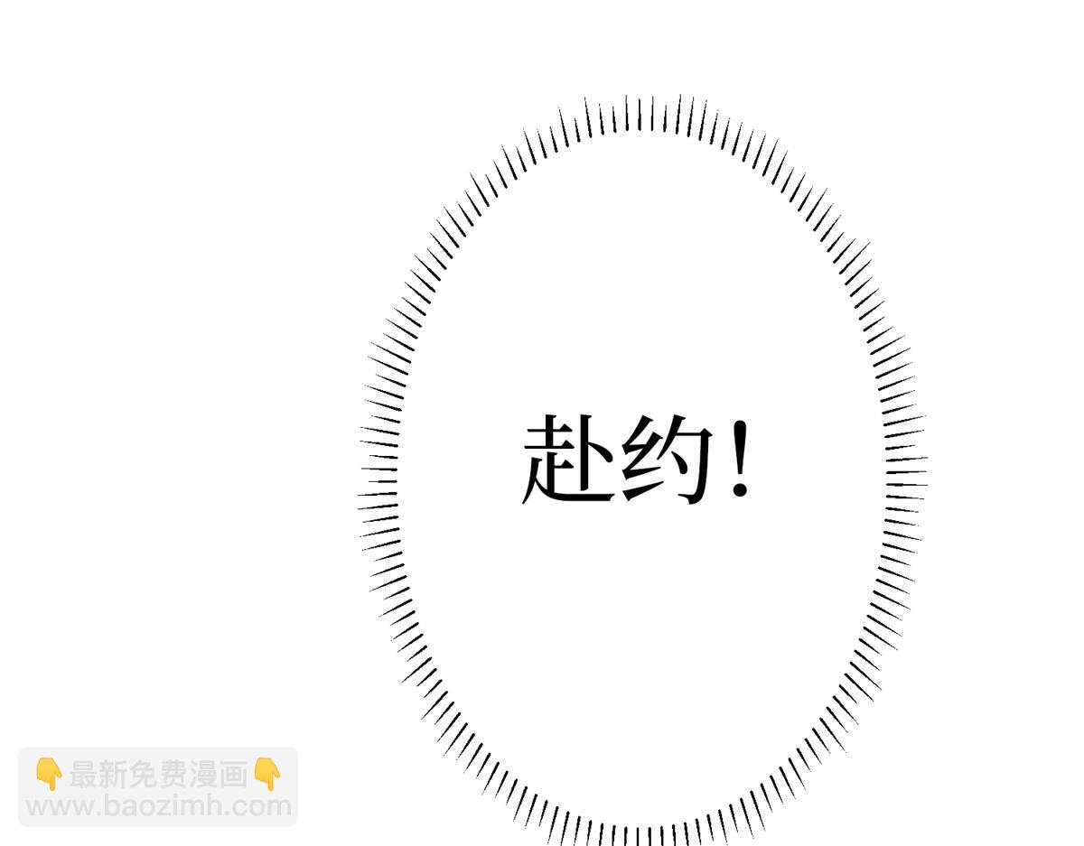 第301话 老婆最重要(1/3)-第304话