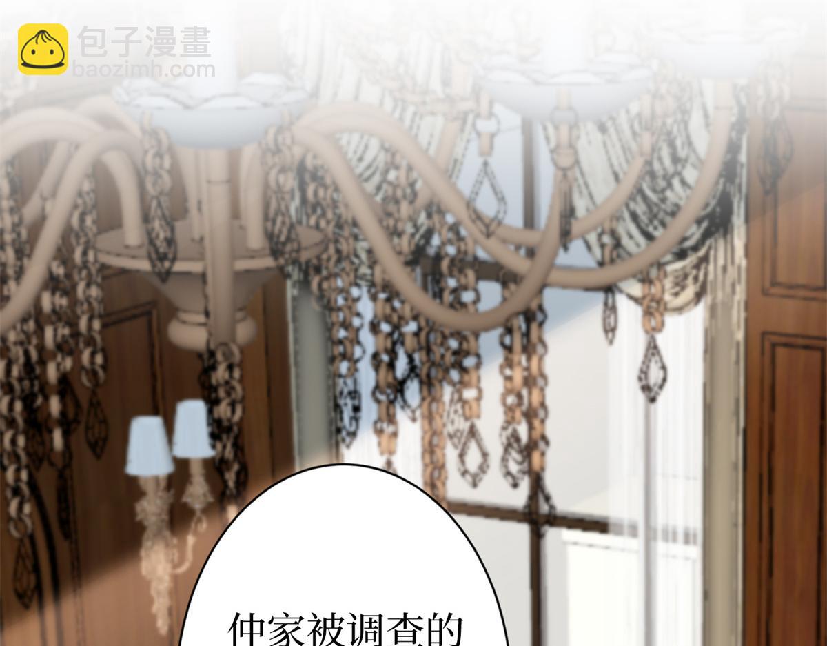 第301话 老婆最重要(1/3)-第304话