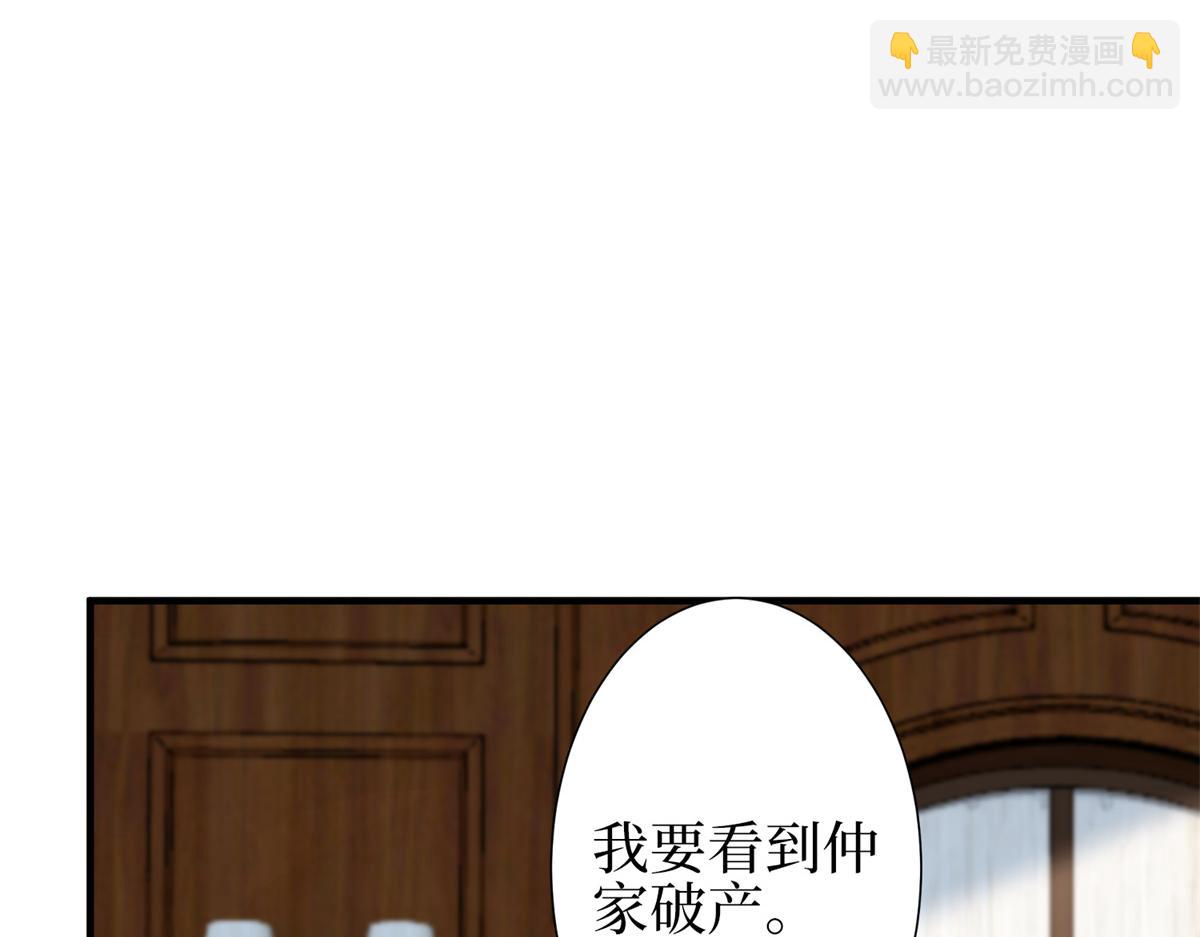 第301话 老婆最重要(1/3)-第304话