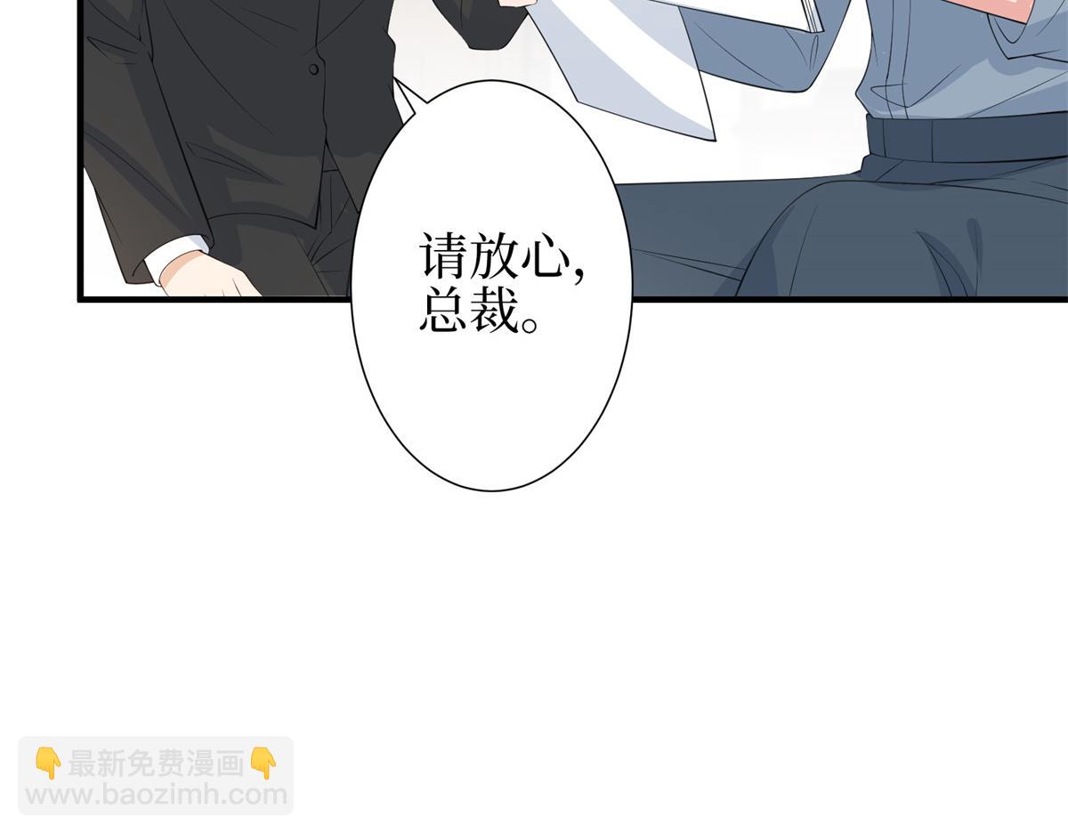 第301话 老婆最重要(1/3)-第304话