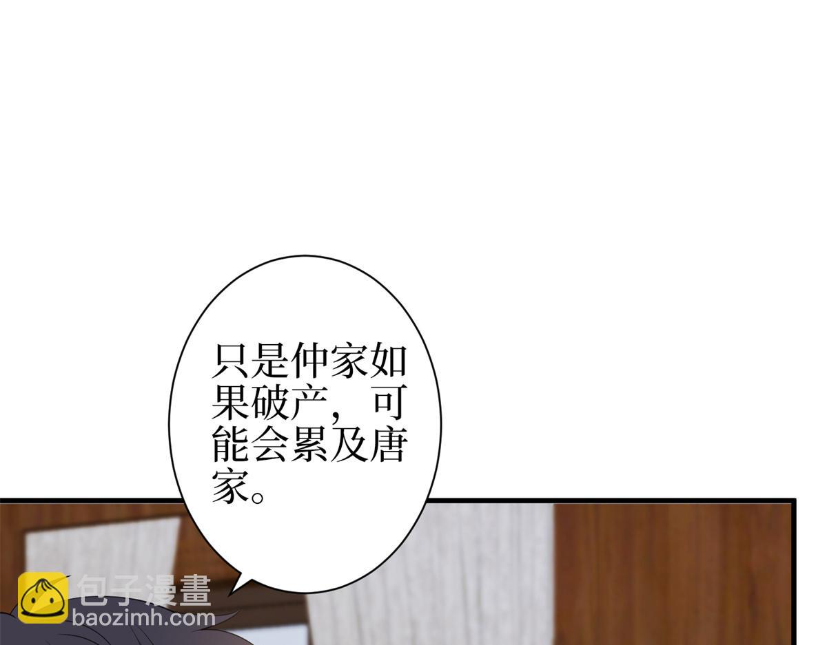 第301话 老婆最重要(1/3)-第304话