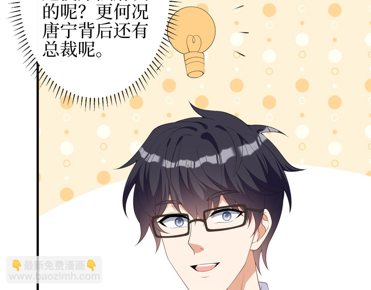 第301话 老婆最重要(1/3)-第304话