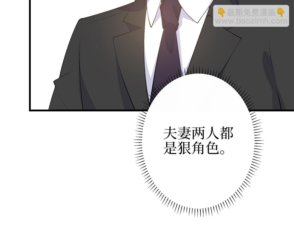 第301话 老婆最重要(1/3)-第304话
