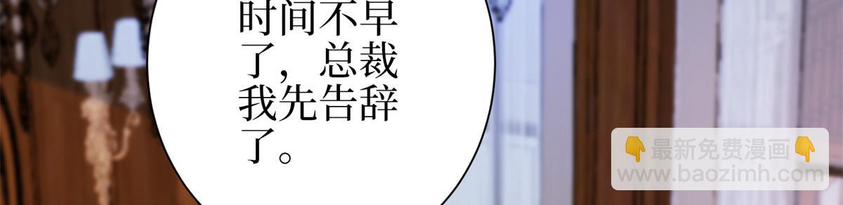 第301话 老婆最重要(1/3)-第304话