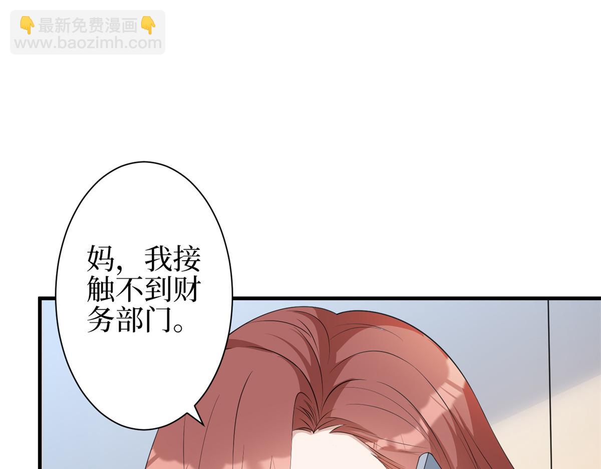 第301话 老婆最重要(1/3)-第304话