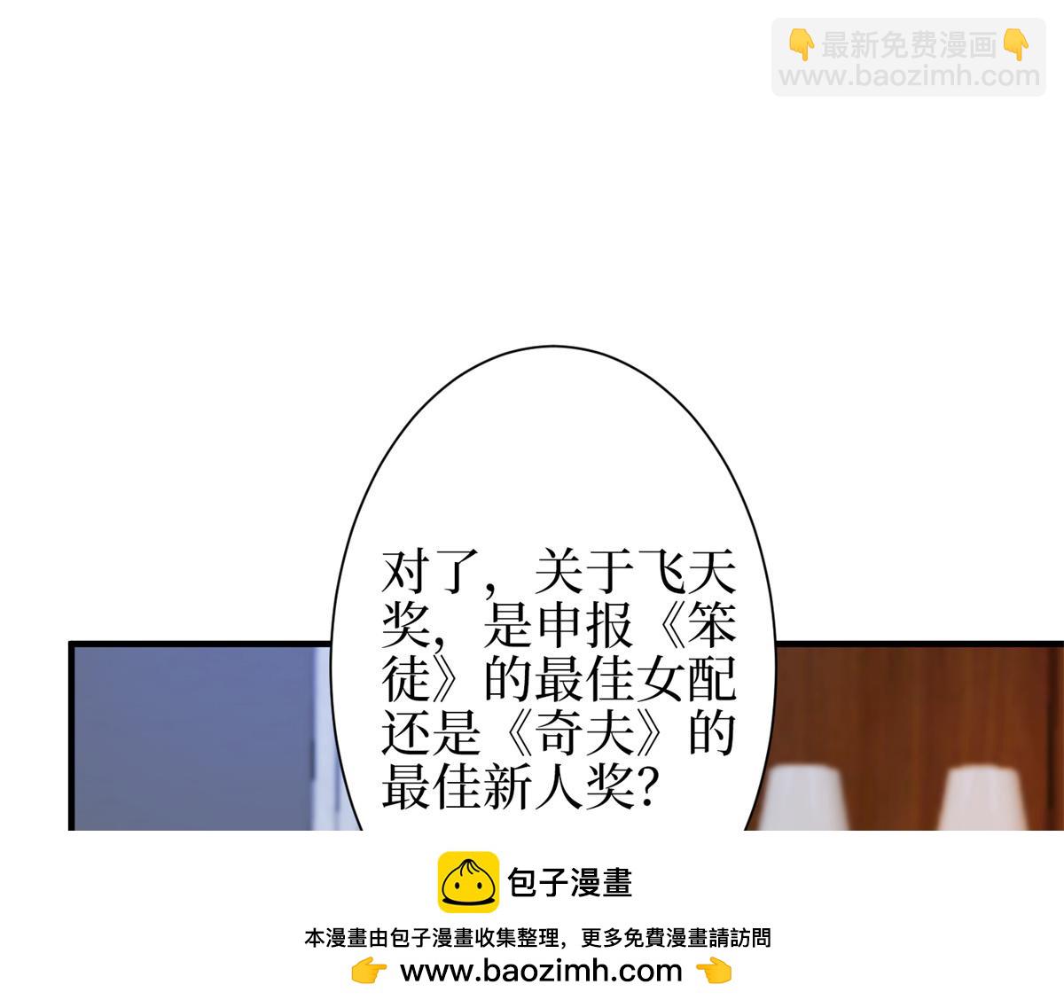 第301话 老婆最重要(1/3)-第304话