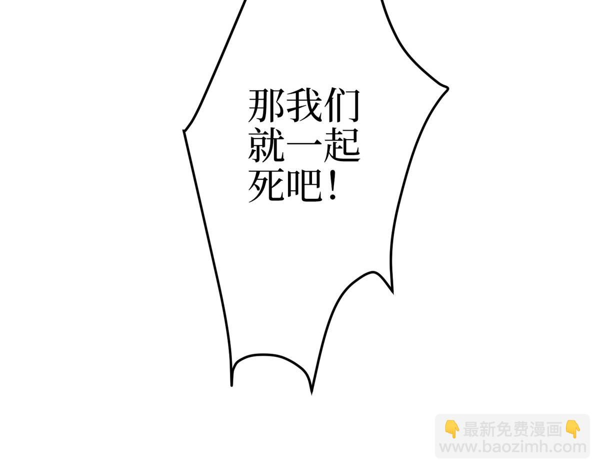 第301话 老婆最重要(1/3)-第304话