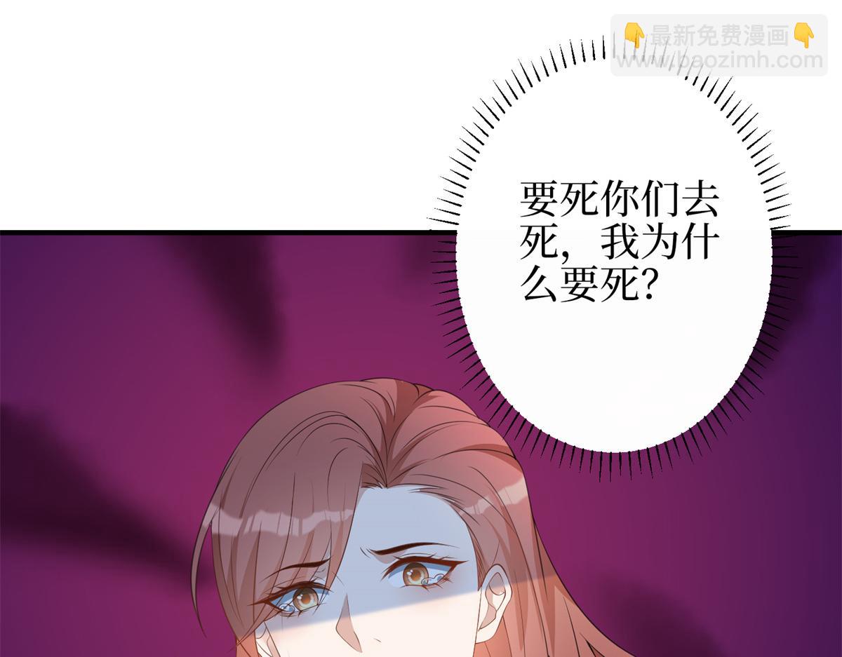第301话 老婆最重要(1/3)-第304话