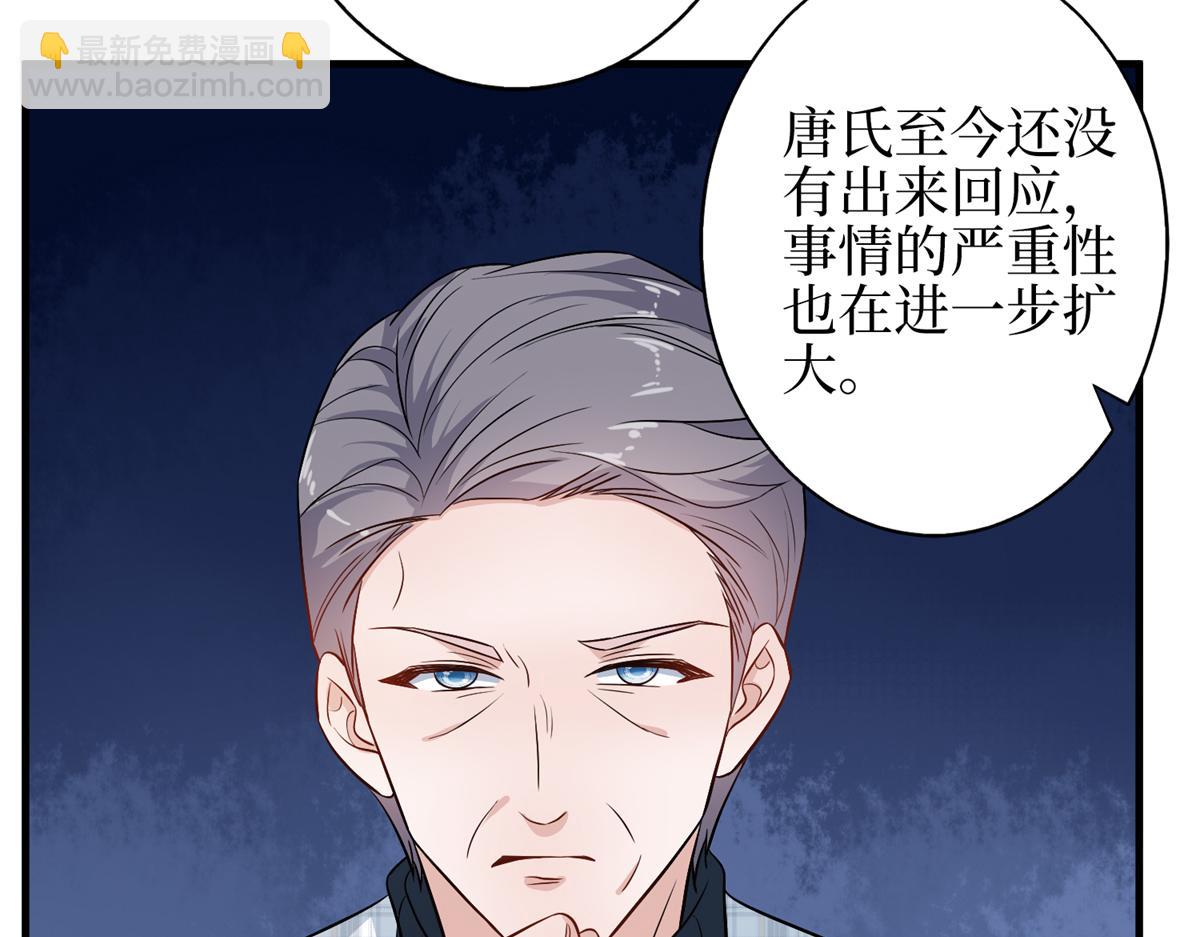 第303话 名单泄露(1/3)-第306话