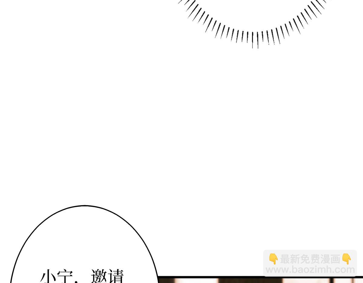 第303话 名单泄露(1/3)-第306话