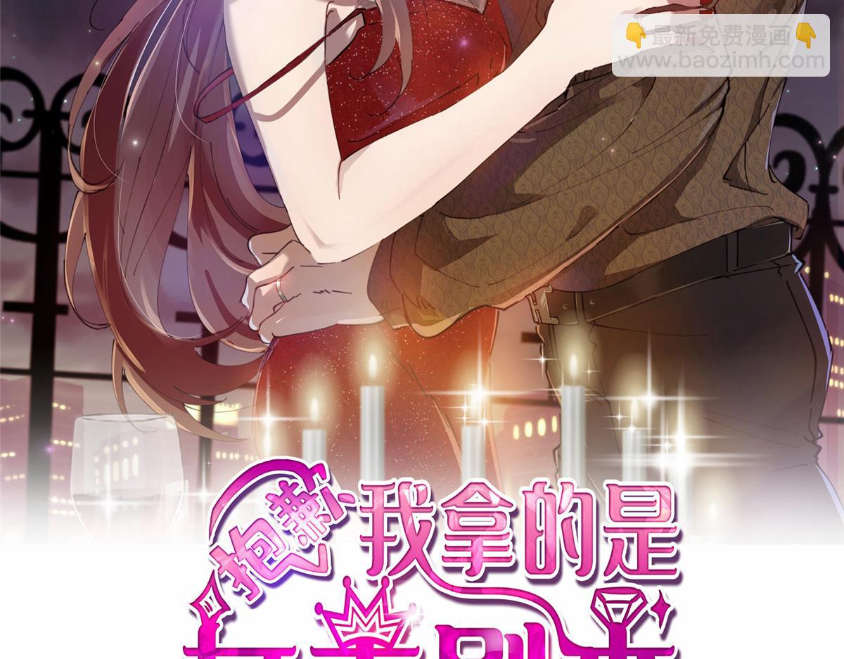 第303话 名单泄露(1/3)-第306话