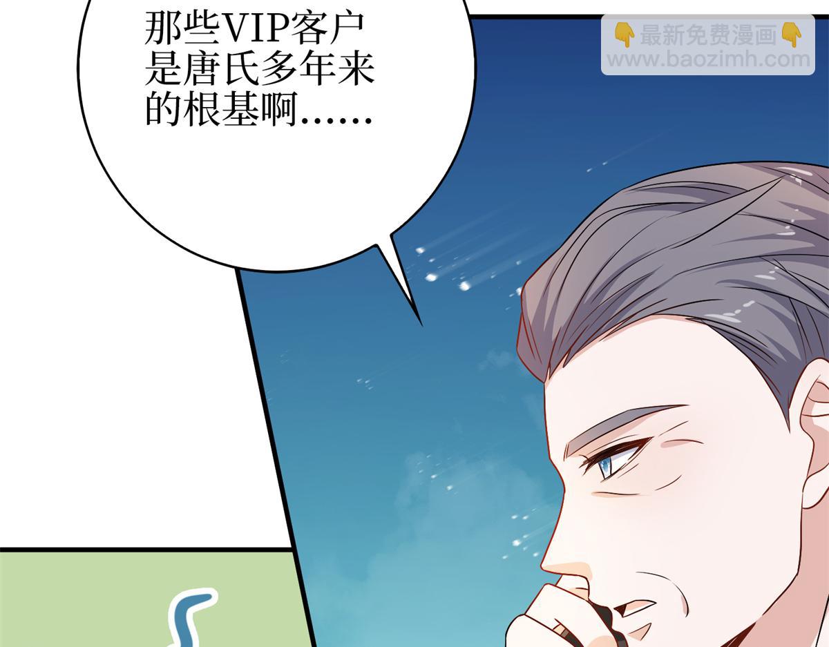 第303话 名单泄露(1/3)-第306话