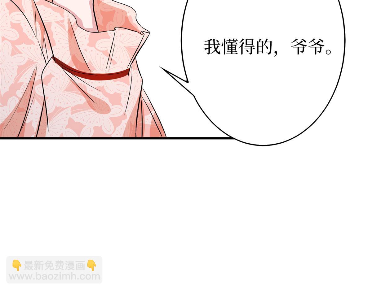 第303话 名单泄露(1/3)-第306话