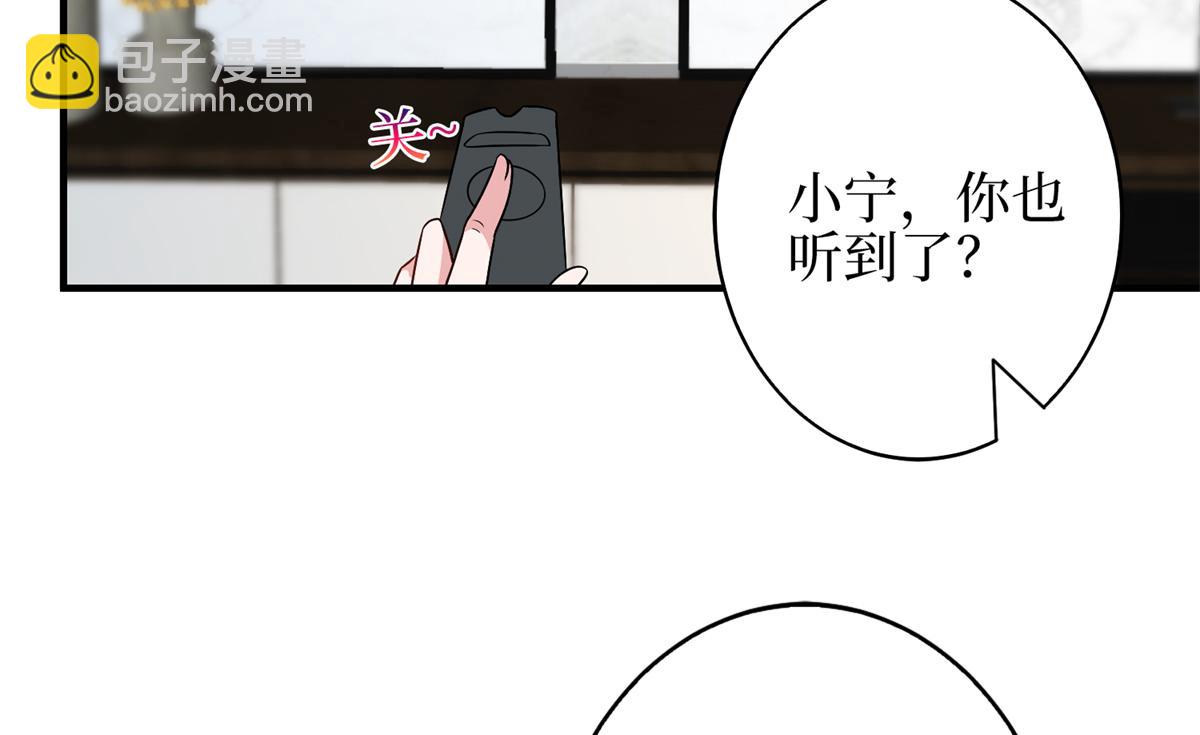 第303话 名单泄露(1/3)-第306话