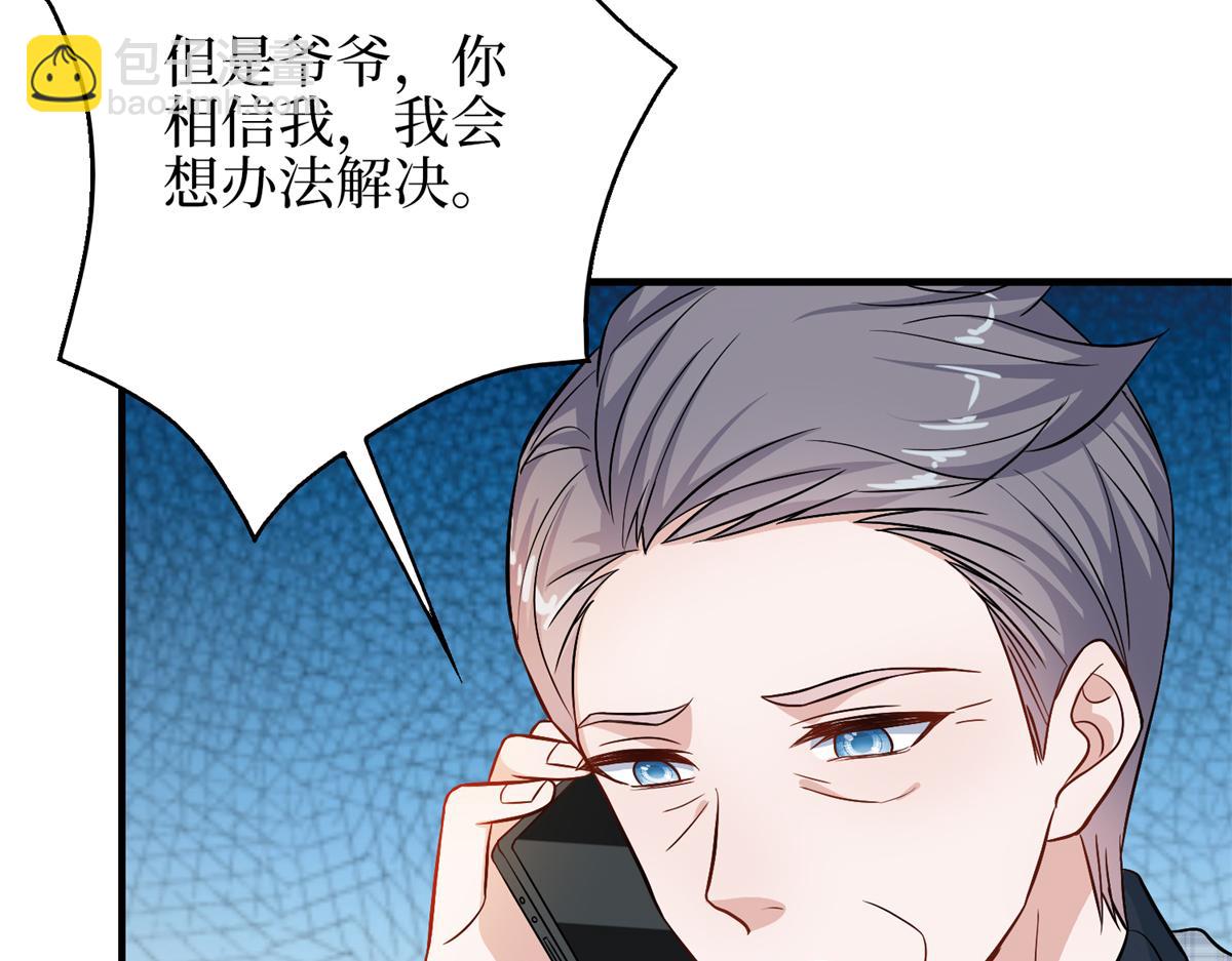 第303话 名单泄露(1/3)-第306话