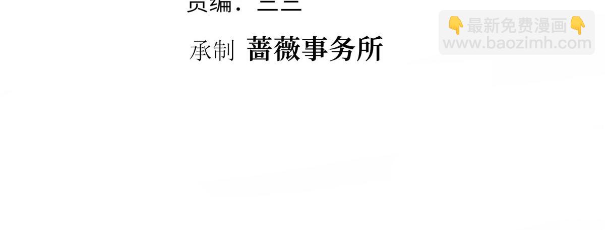 第303话 名单泄露(1/3)-第306话
