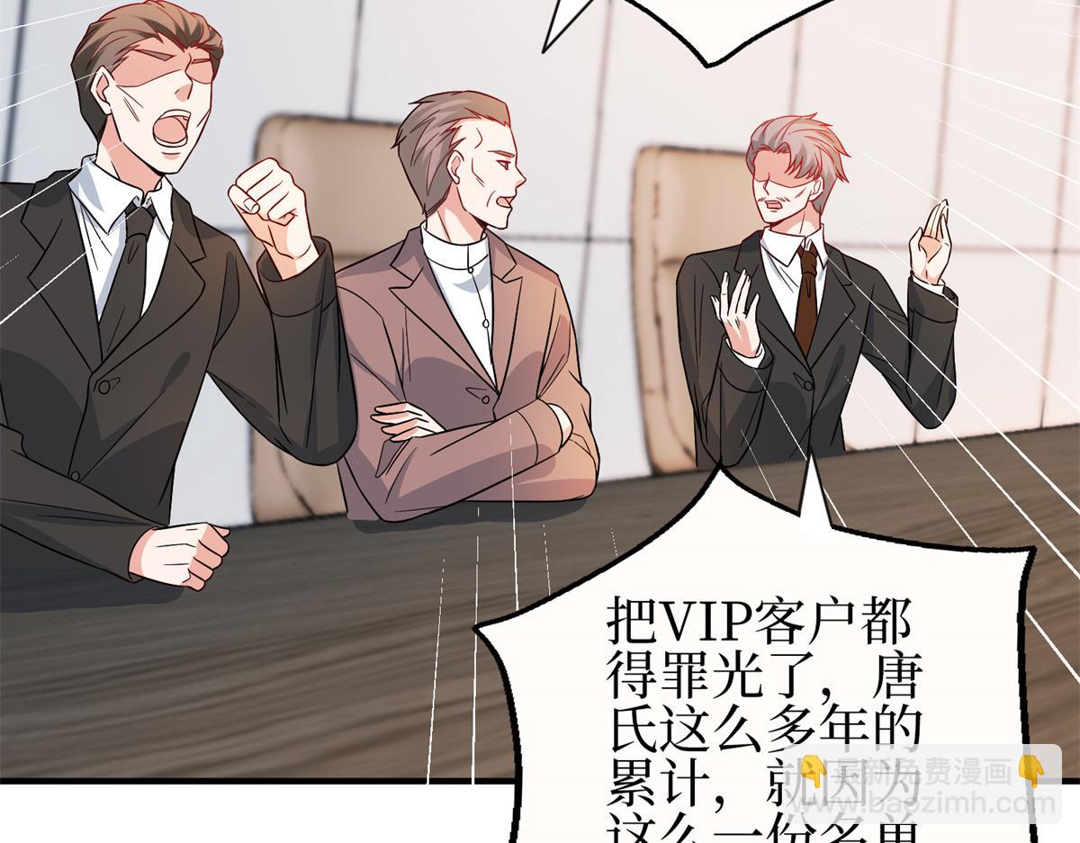 第303话 名单泄露(1/3)-第306话