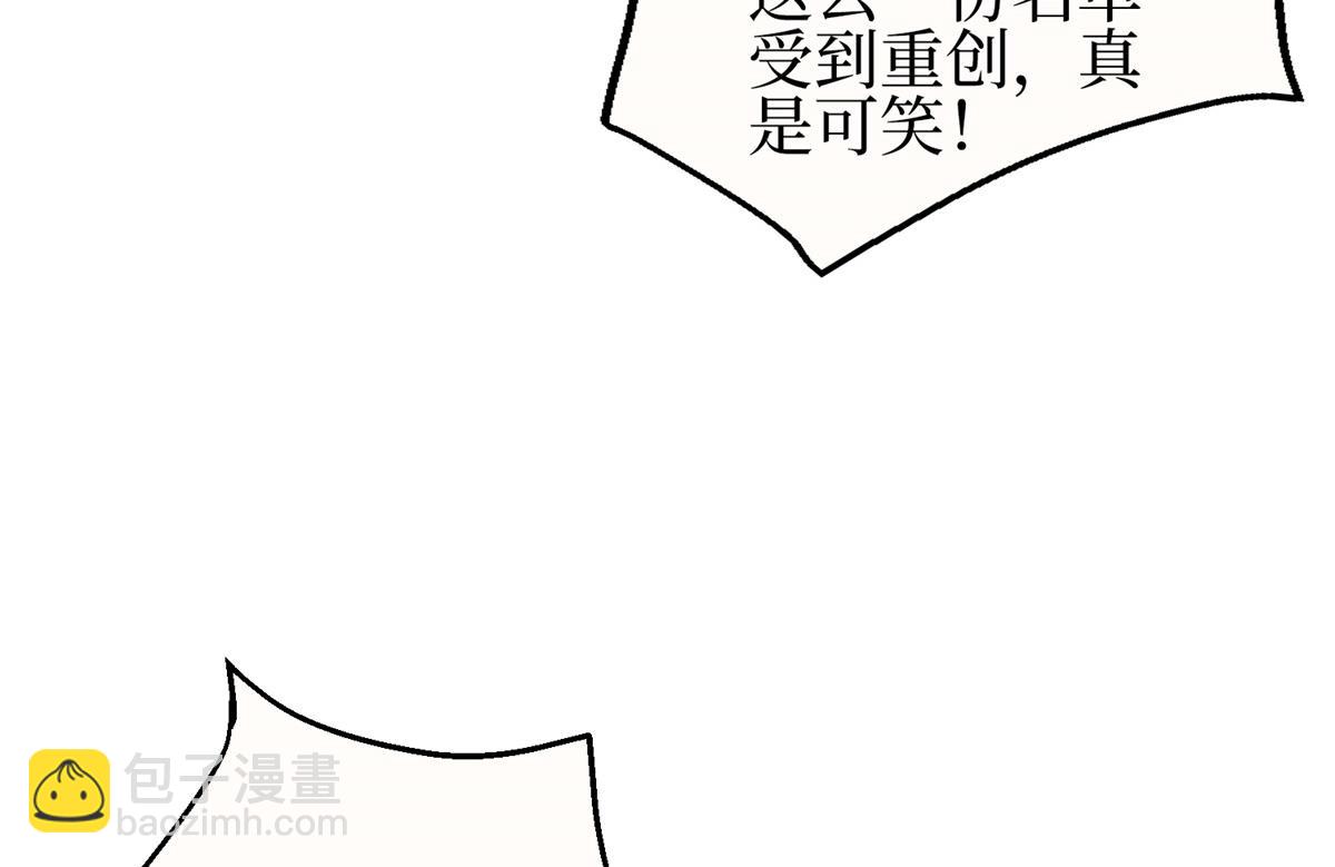 第303话 名单泄露(1/3)-第306话