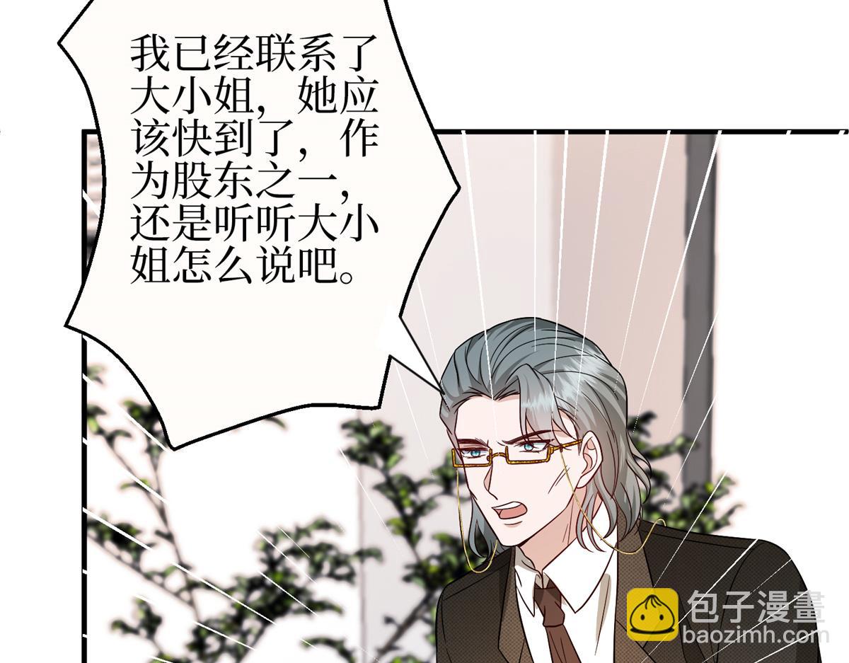 第303话 名单泄露(1/3)-第306话