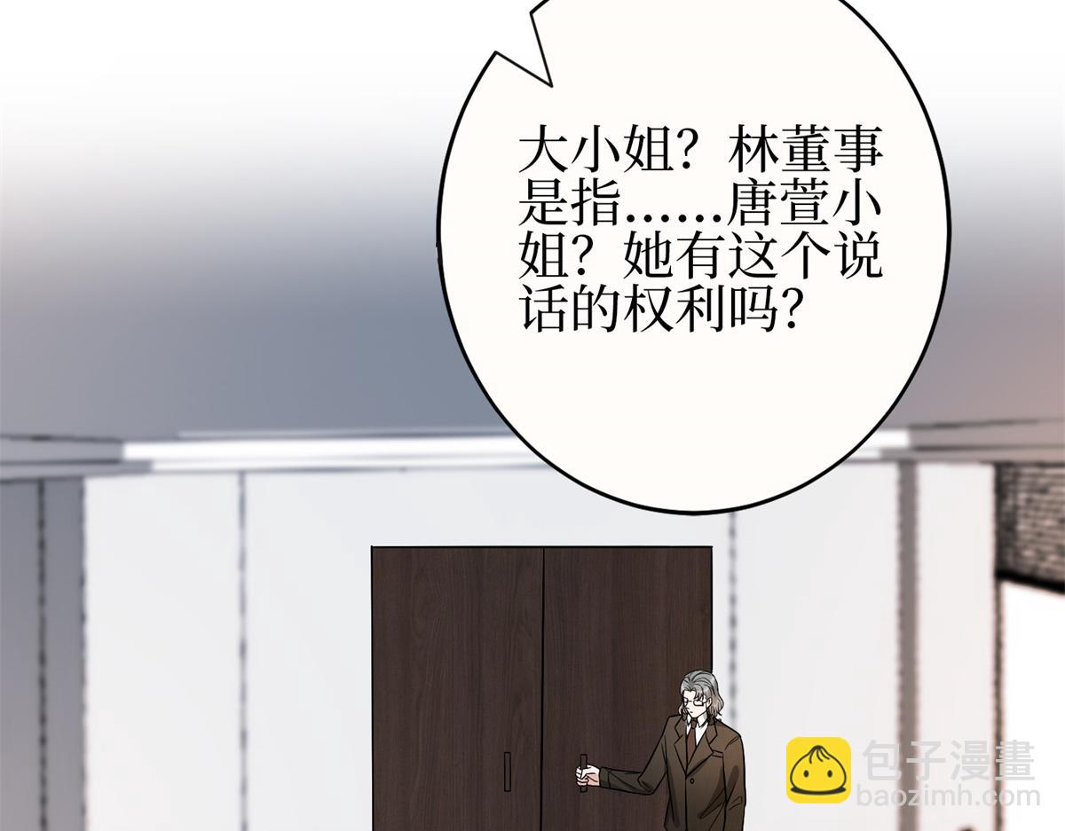 第303话 名单泄露(1/3)-第306话