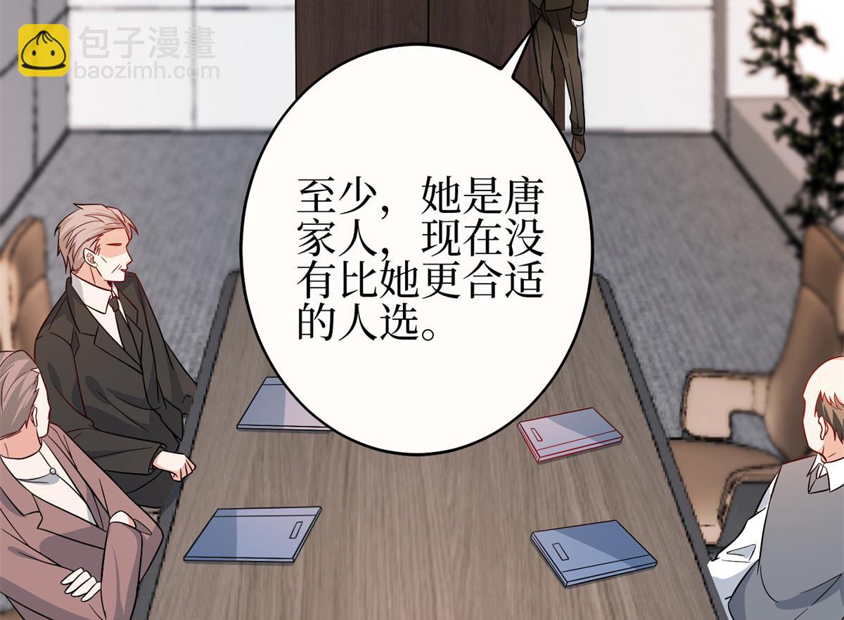 第303话 名单泄露(1/3)-第306话