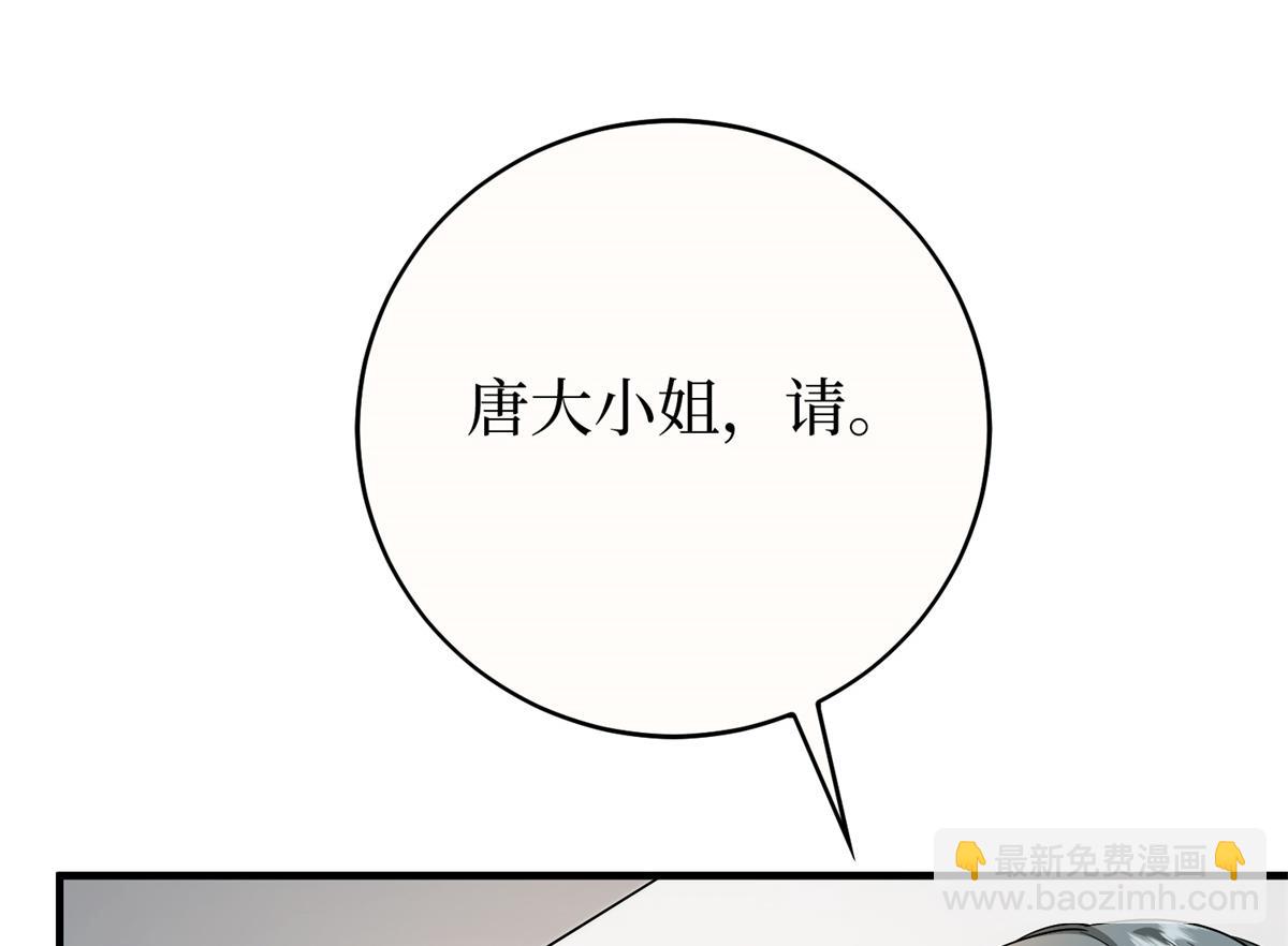 第303话 名单泄露(1/3)-第306话