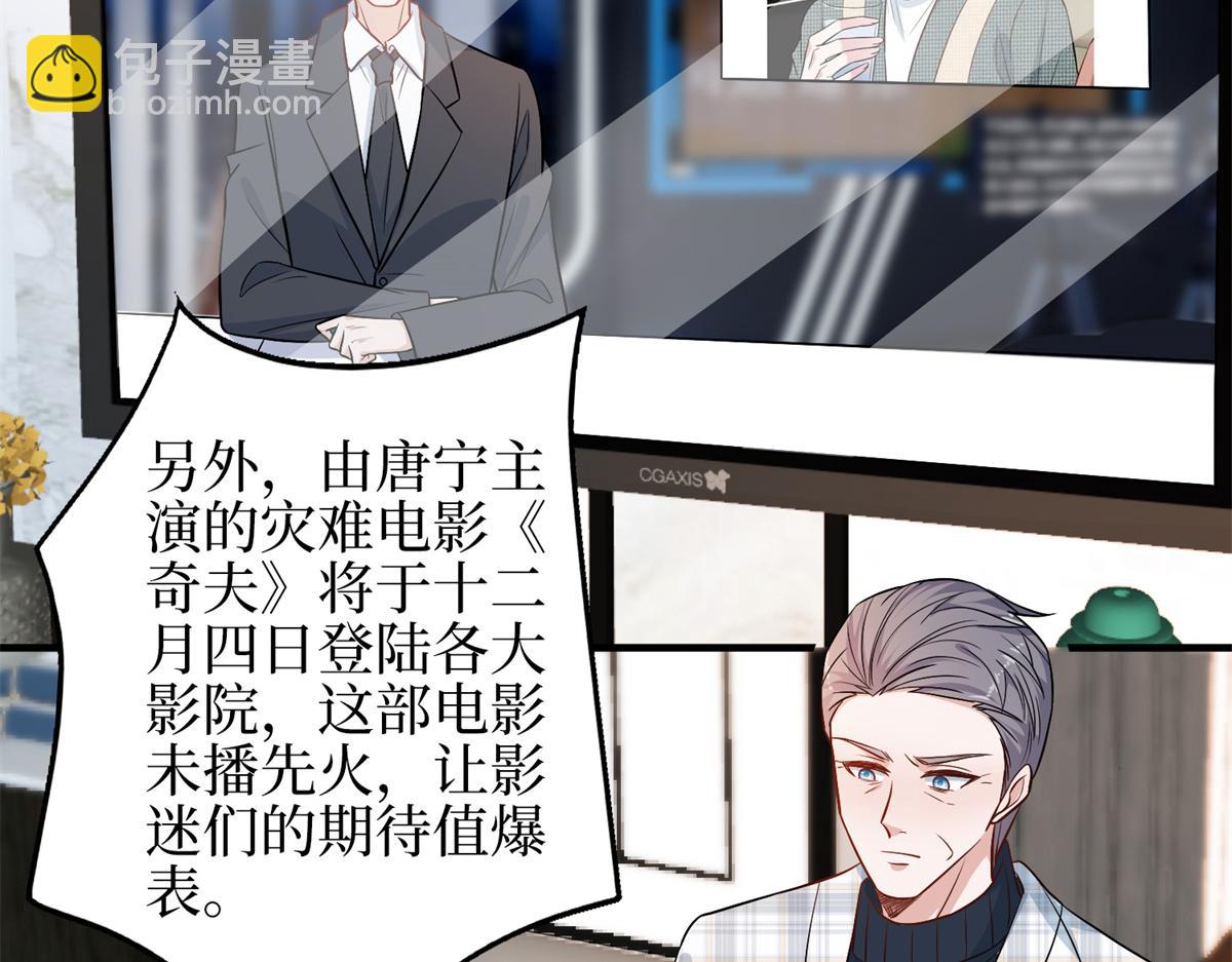 第303话 名单泄露(1/3)-第306话