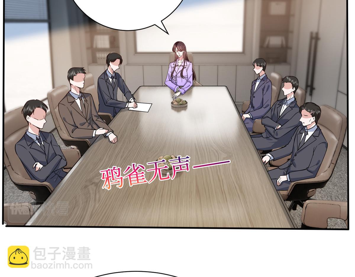 第305话 开除唐萱(1/3)-第308话