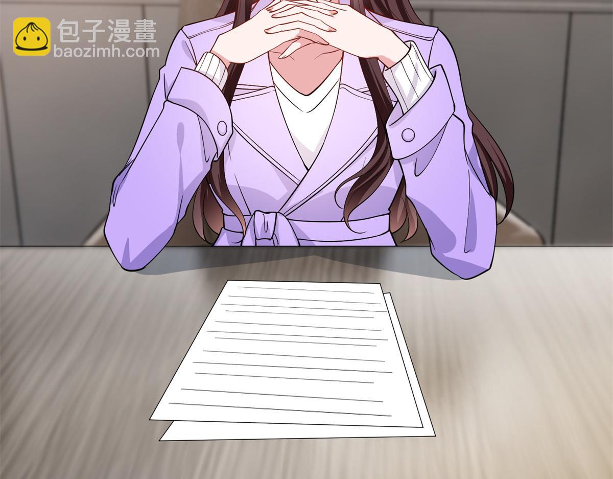 第305话 开除唐萱(1/3)-第308话