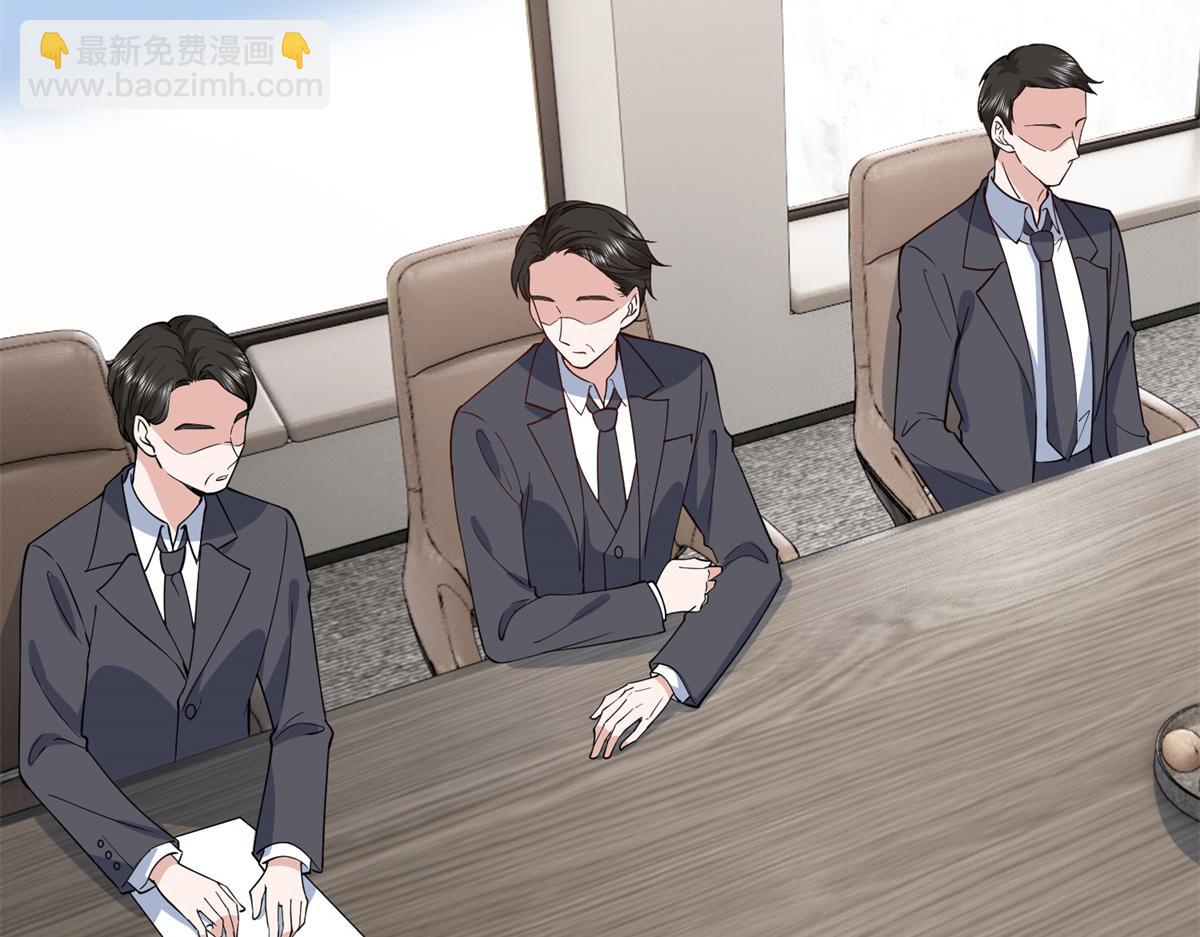第305话 开除唐萱(1/3)-第308话