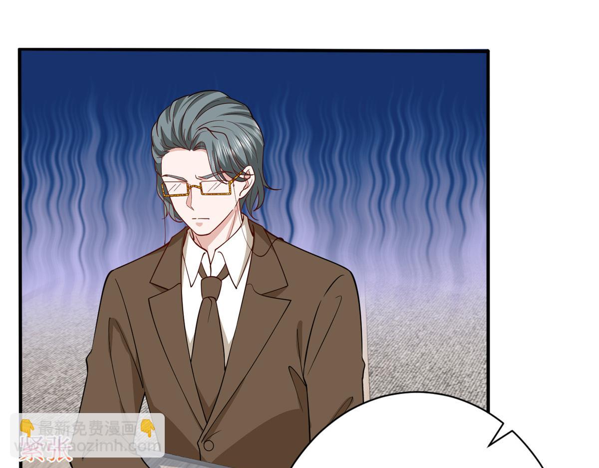 第305话 开除唐萱(1/3)-第308话