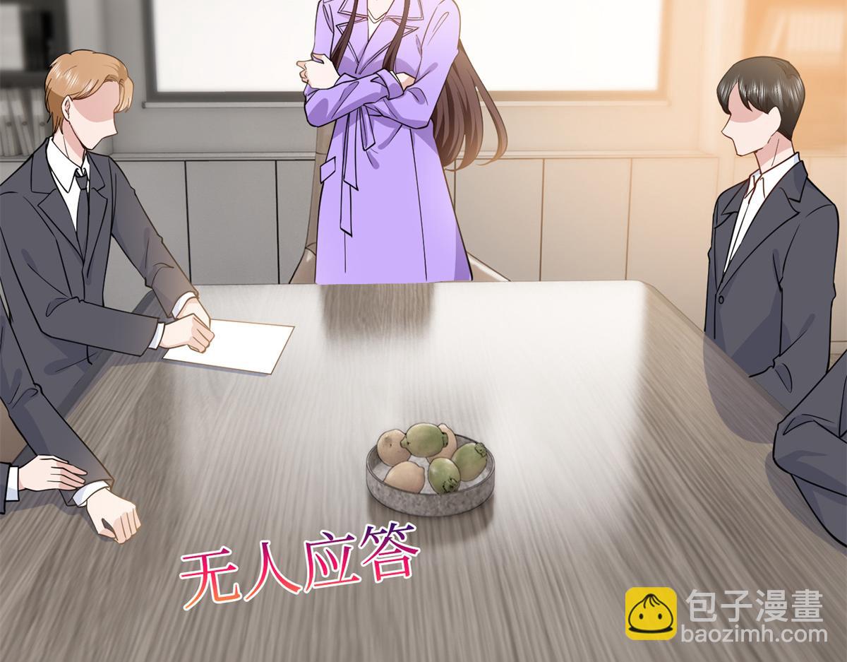 第305话 开除唐萱(1/3)-第308话