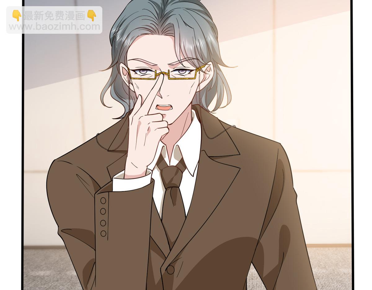 第305话 开除唐萱(1/3)-第308话