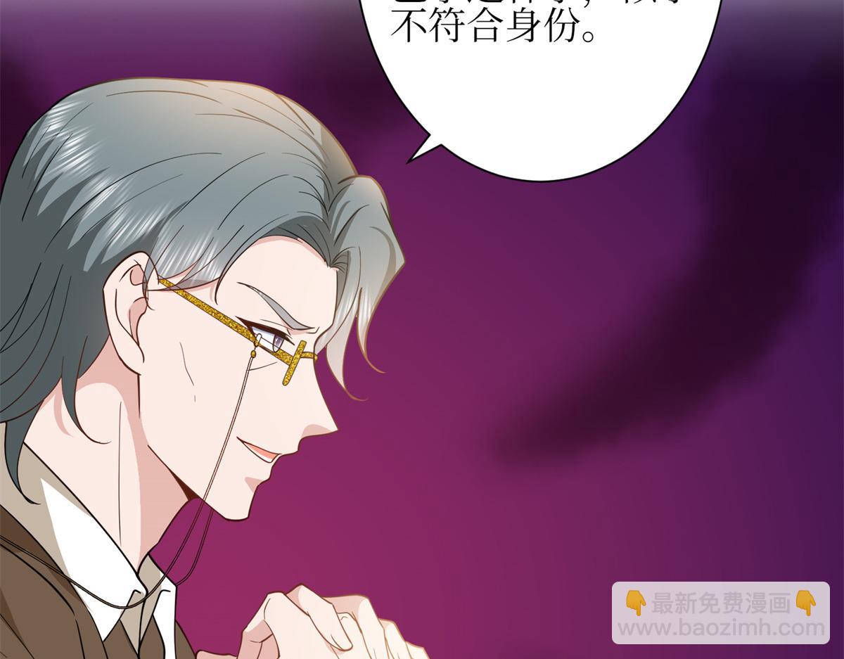 第305话 开除唐萱(1/3)-第308话